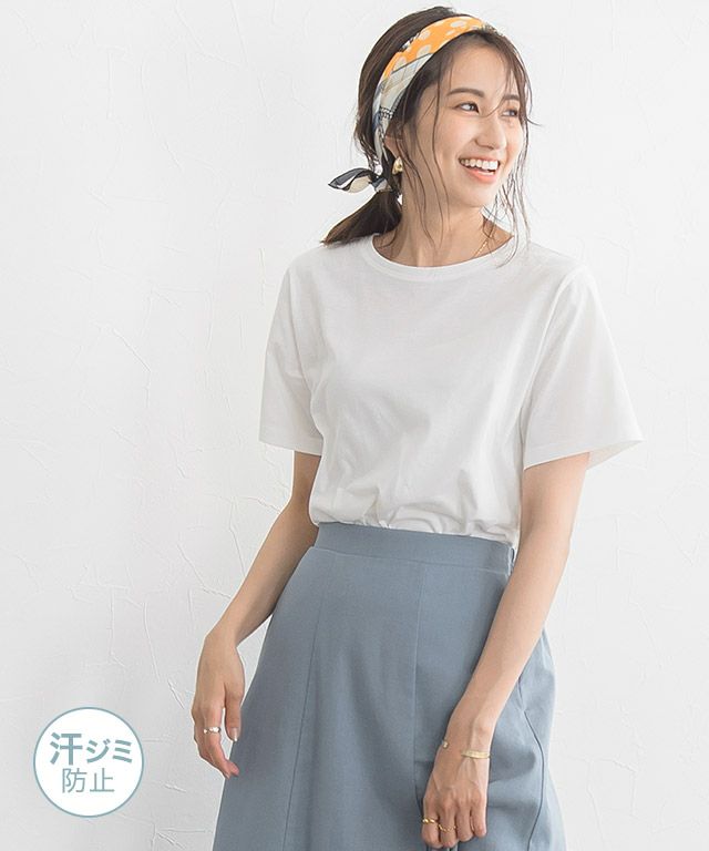 汗ジミ防止選べるベーシックtシャツ Md2 公式 Pierrot ピエロ レディースファッション通販サイト 汗ジミ防止選べるベーシックtシャツ Md2 公式 Pierrot ピエロ レディースファッション通販サイト
