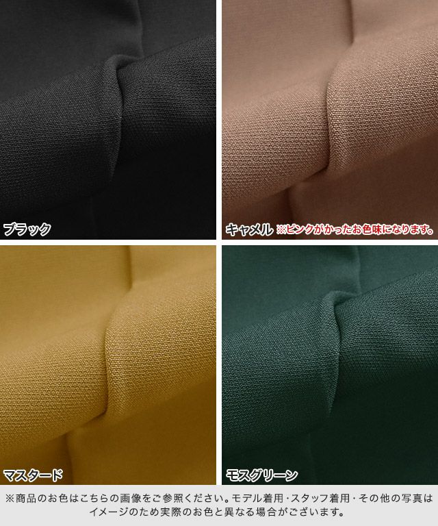 アウトレットSALE！】2wayスリットテーパードパンツ | 【公式