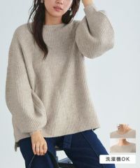 選べるふんわりウォッシャブルボリューム袖ニット