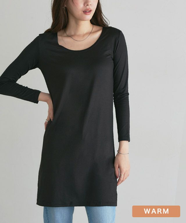 あったかインナーワンピース