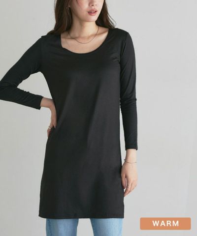 あったかインナーワンピース