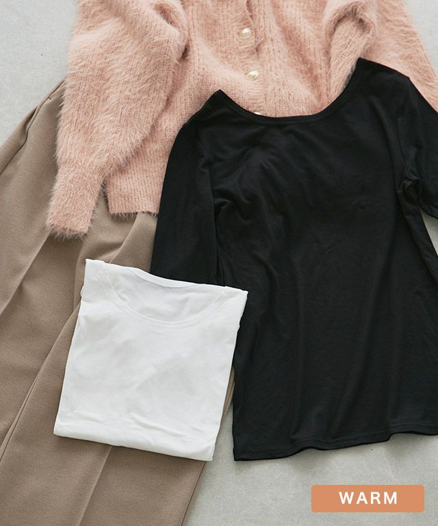 あったかインナー