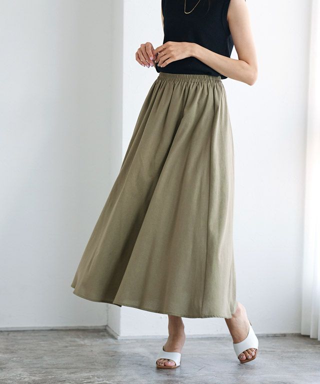 30%OFF】【スピード配送】リネン混ギャザーロングスカート | 【公式  