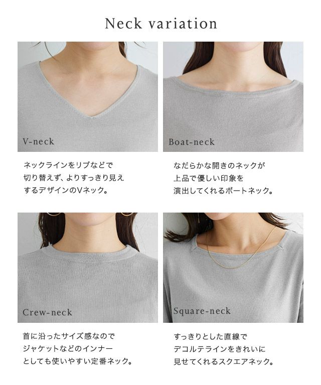 選べるシルクタッチウォッシャブルニット 【Pierrot】 ◇送料