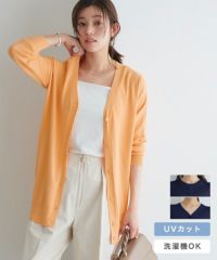 シーン問わず着回せる万能デザイン“シルクタッチウォッシャブルニットカーディガン”