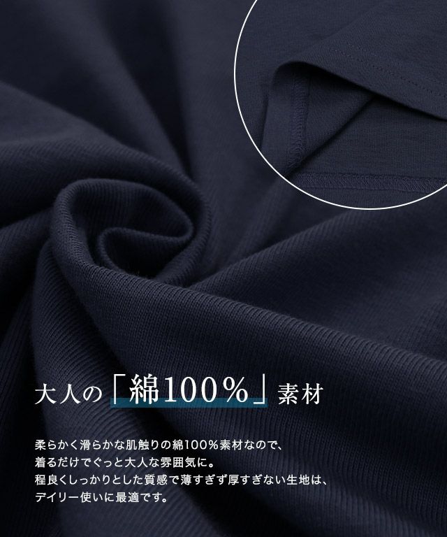 ギャザースリーブTシャツ【Pierrot】◇送料無料【スピード配送
