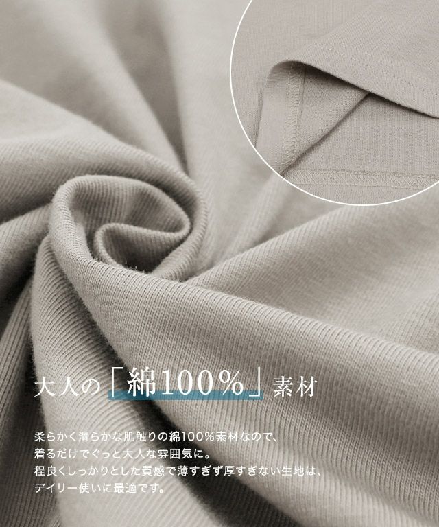 綿100％ バックフリル切り替えTシャツ 【Pierrot】【スピード