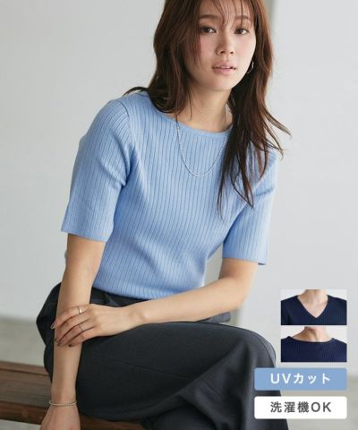 シルクタッチウォッシャブル半袖リブニット 【Pierrot】◆送料無料