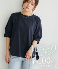 パフスリーブチュニックTシャツ