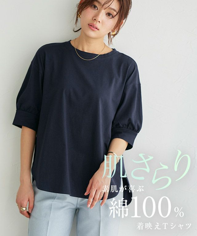 パフスリーブチュニックTシャツ