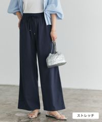 ストレッチツイルワイドパンツ 