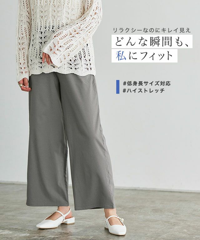 6428【美品】ブリーフィング ロングパンツ 蓄熱 ストレッチ ホワイト  