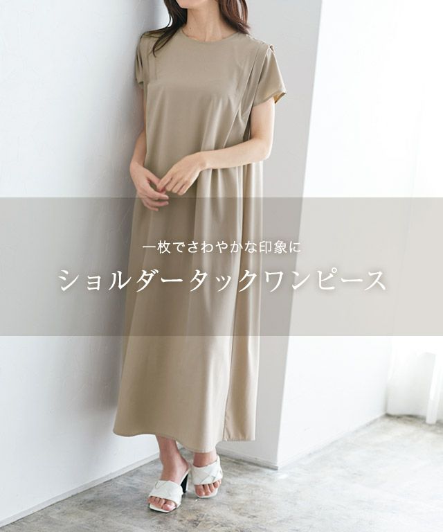 Yuw ショルダータックワンピース ロングワンピース | barello.com.br