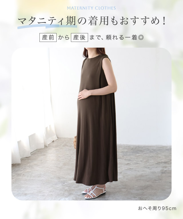 165cm / グリーン / M