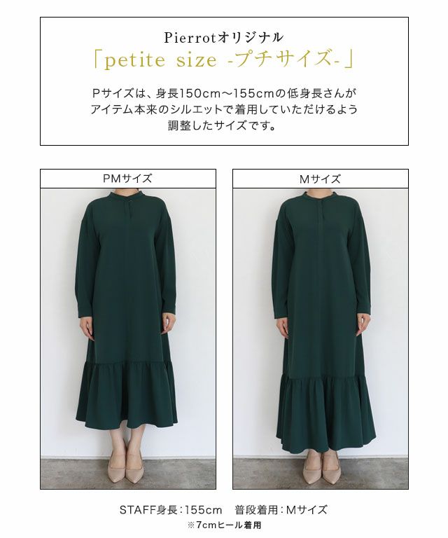 リネン バンドカラー ワンピース シャツ トール アースカラー