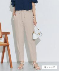 【低身長サイズ有】ストレッチテーパードイージーパンツ