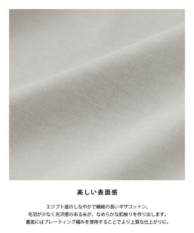 RASW]GIZAコットンバックギャザーTシャツ【スピード配送