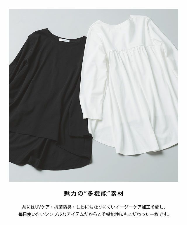 センソユニコのホワイト フロントバックギャザー Tシャツ RASW]GIZAコットンバックギャザーTシャツ【スピード配送