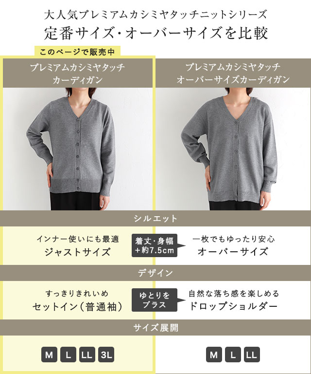 166cm / モカ / M