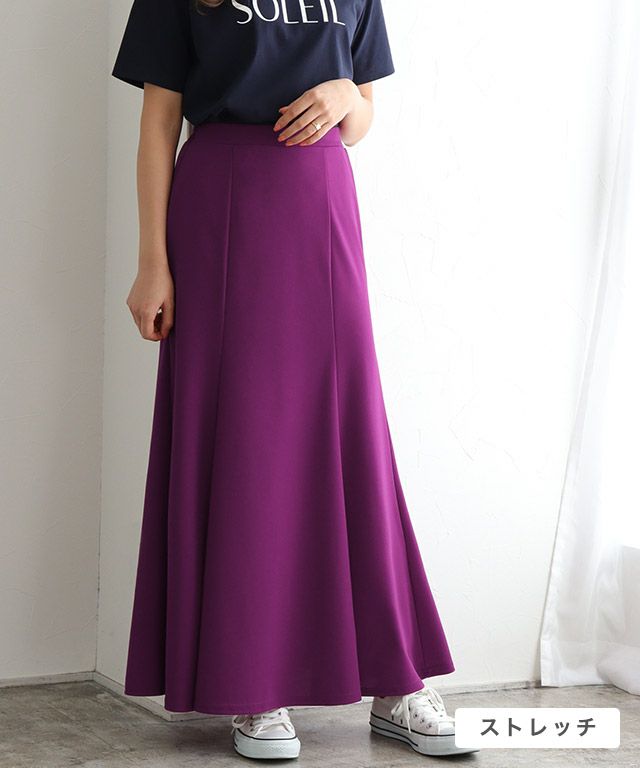 ストレッチマーメイドスカート