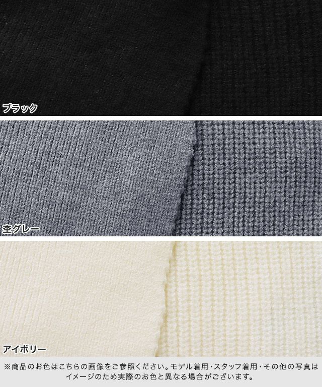 ニット セーター ハイネックベスト×パフスリーブニットセット レディース アウトレットSALE！】ハイネックベスト×パフスリーブニット