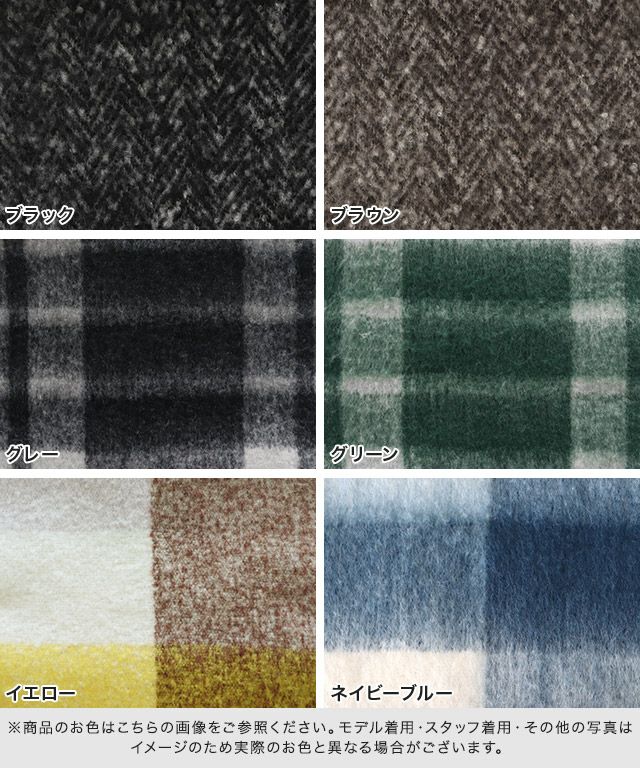 pierrot ダブルフェイスタックスリープコート & ふんわり