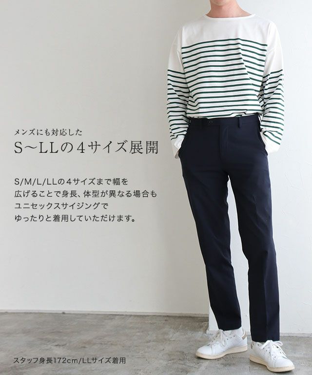 美品⁂センソユニコ⁂チュニック　プルオーバー　リネン混　ボーダー　ゆったり　L 美品⁂センソユニコ⁂チュニック プルオーバー リネン混 ボーダー