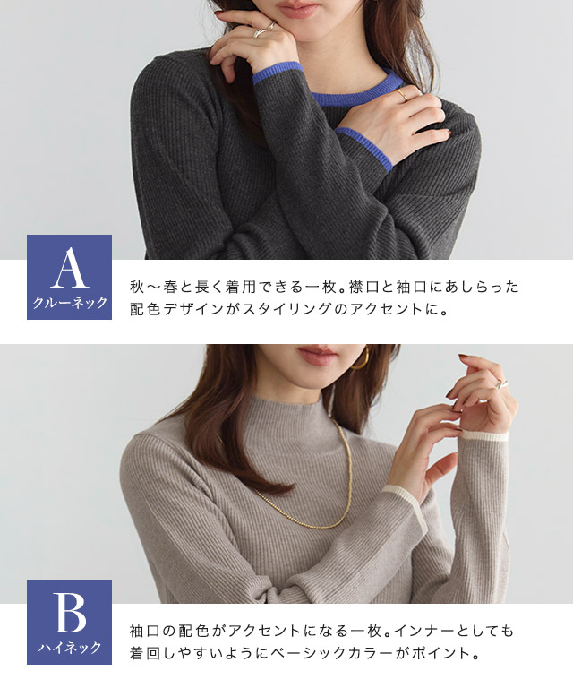 167cm / A / 杢Dグレー×レッド / クルーネック / M