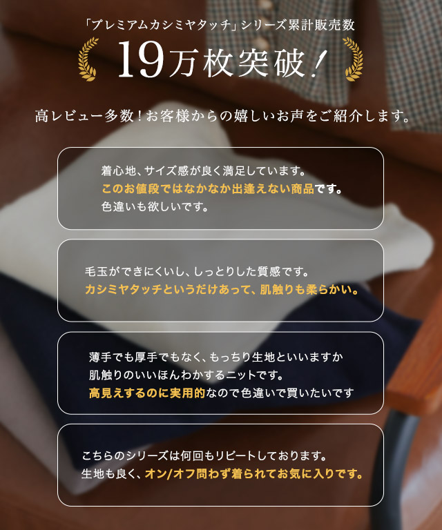 167cm / ダークチャコール / M