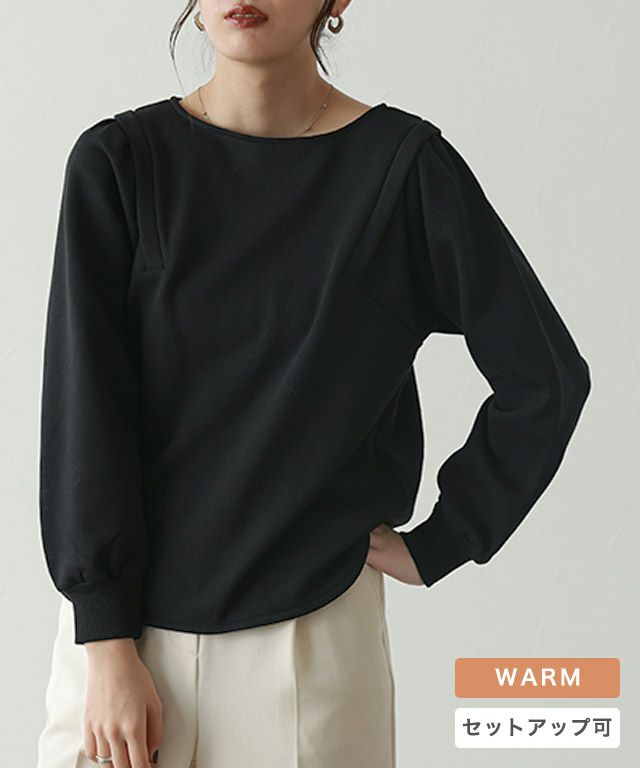 裏起毛ボリュームスリーブプルオーバー