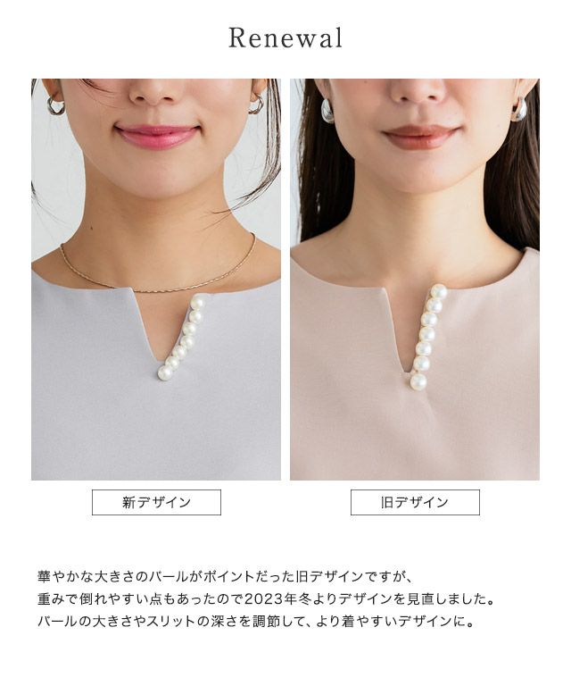 ebure スーパー120's ダブルビーバー キーネックブラウス 36 美品 ebure スーパー120's ダブルビーバー キーネックブラウス サイズ