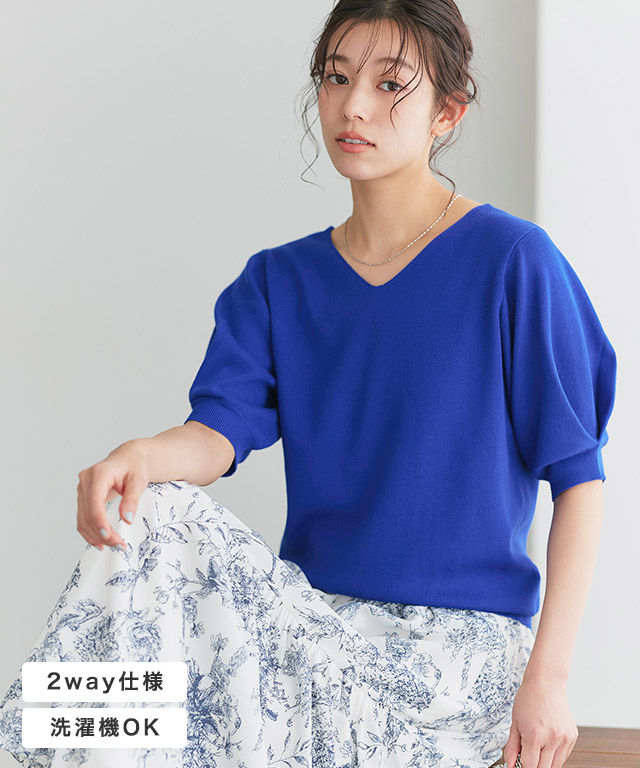 2wayパフハーフスリーブニット