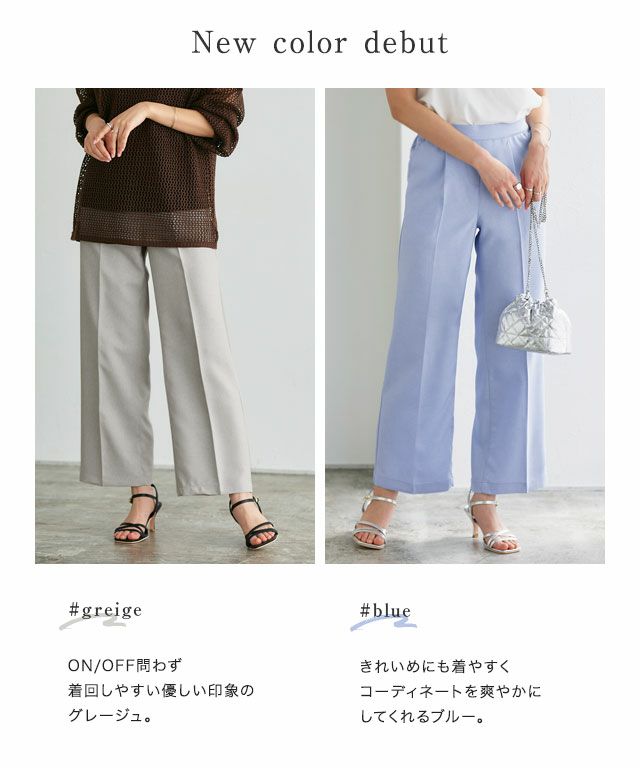 A会場】【スピード配送】接触冷感リネンライクボックスパンツ