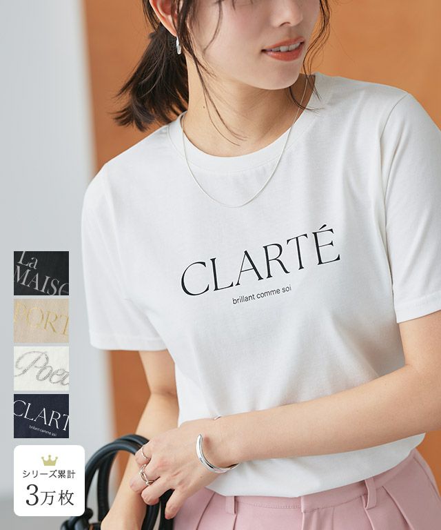 【イージーケア】選べるロゴTシャツ