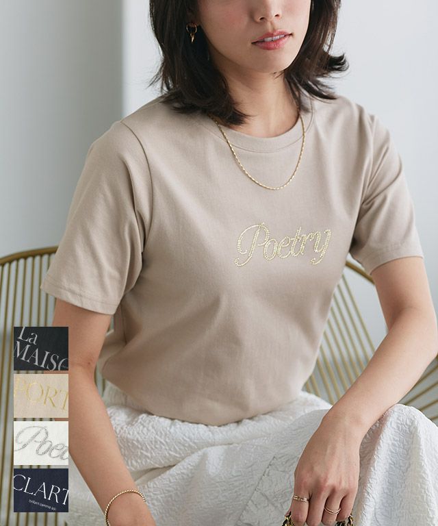 【イージーケア】選べるロゴTシャツ