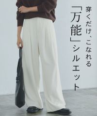 [RASW] ダブルタックドレープワイドパンツ