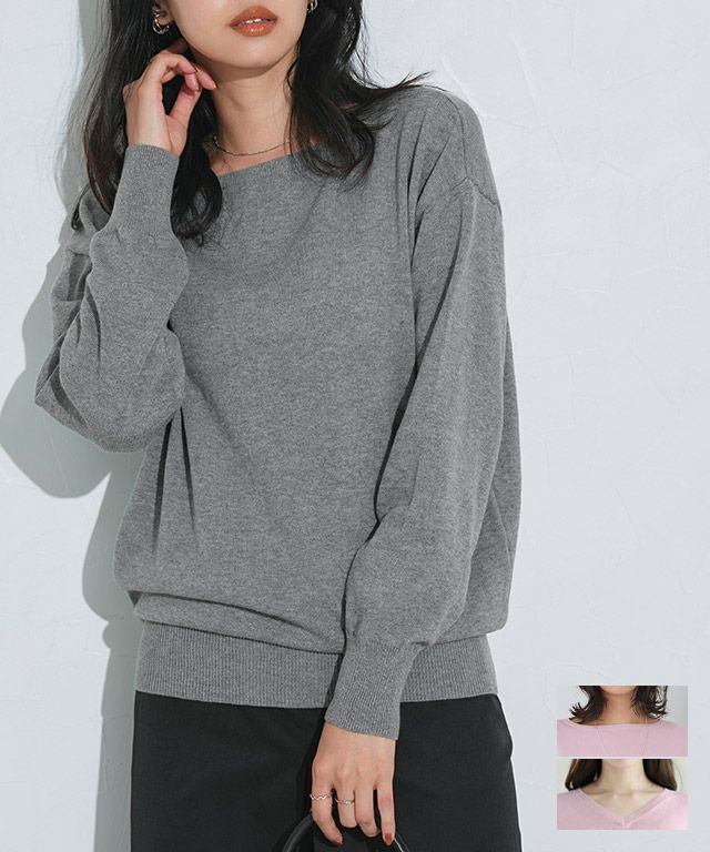 ネックが選べる綿100％ニット