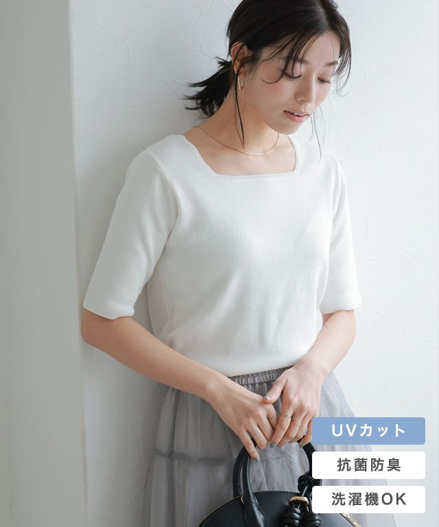 選べるネック多機能ニット5分袖トップス