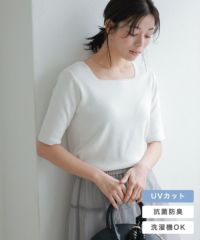 選べるネック多機能ニット5分袖トップス