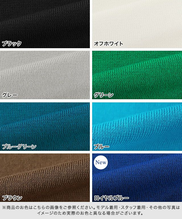 選べるネック多機能ニット5分袖トップス 【Pierrot】 【スピード配送