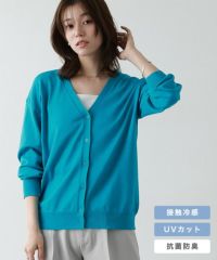 多機能ニットカーディガン