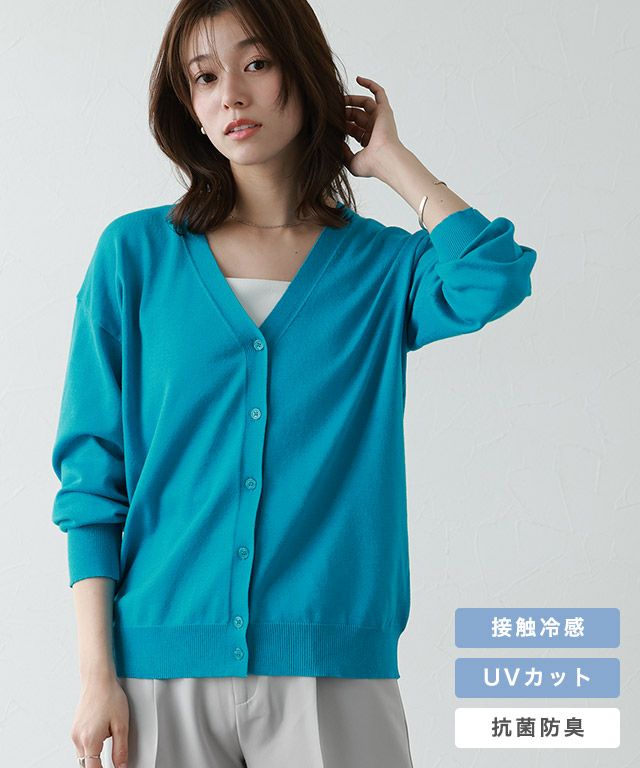 多機能ニットカーディガン