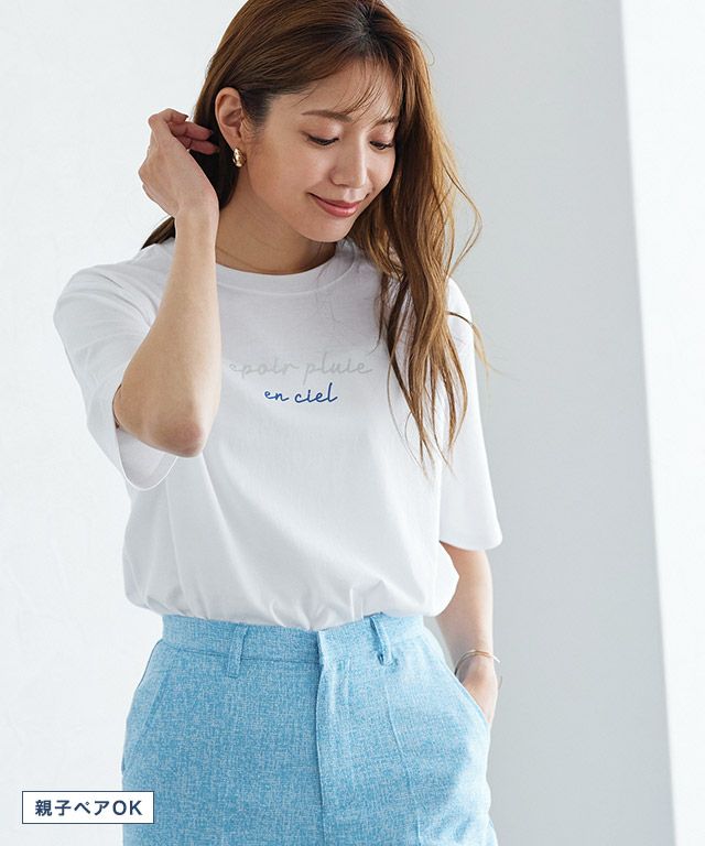 選べるプリントロゴTシャツ