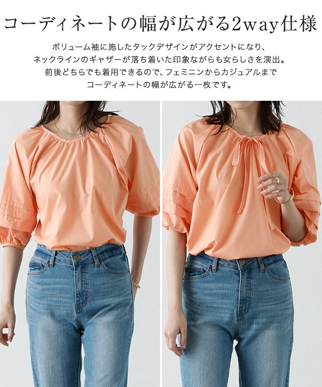 IENA ギャザースリーブブラウス ボリュームスリーブ半袖 リネン