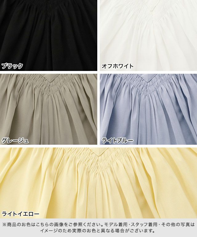 アウトレットSALE！】シャーリングフリルカラーブラウス
