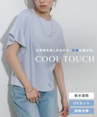 接触冷感フレアスリーブTシャツ
