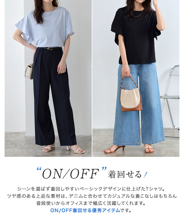 167cm / オフホワイト / M