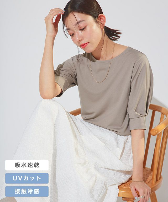 接触冷感パフスリーブTシャツ