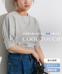 接触冷感パフスリーブTシャツ