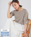 接触冷感パフスリーブTシャツ